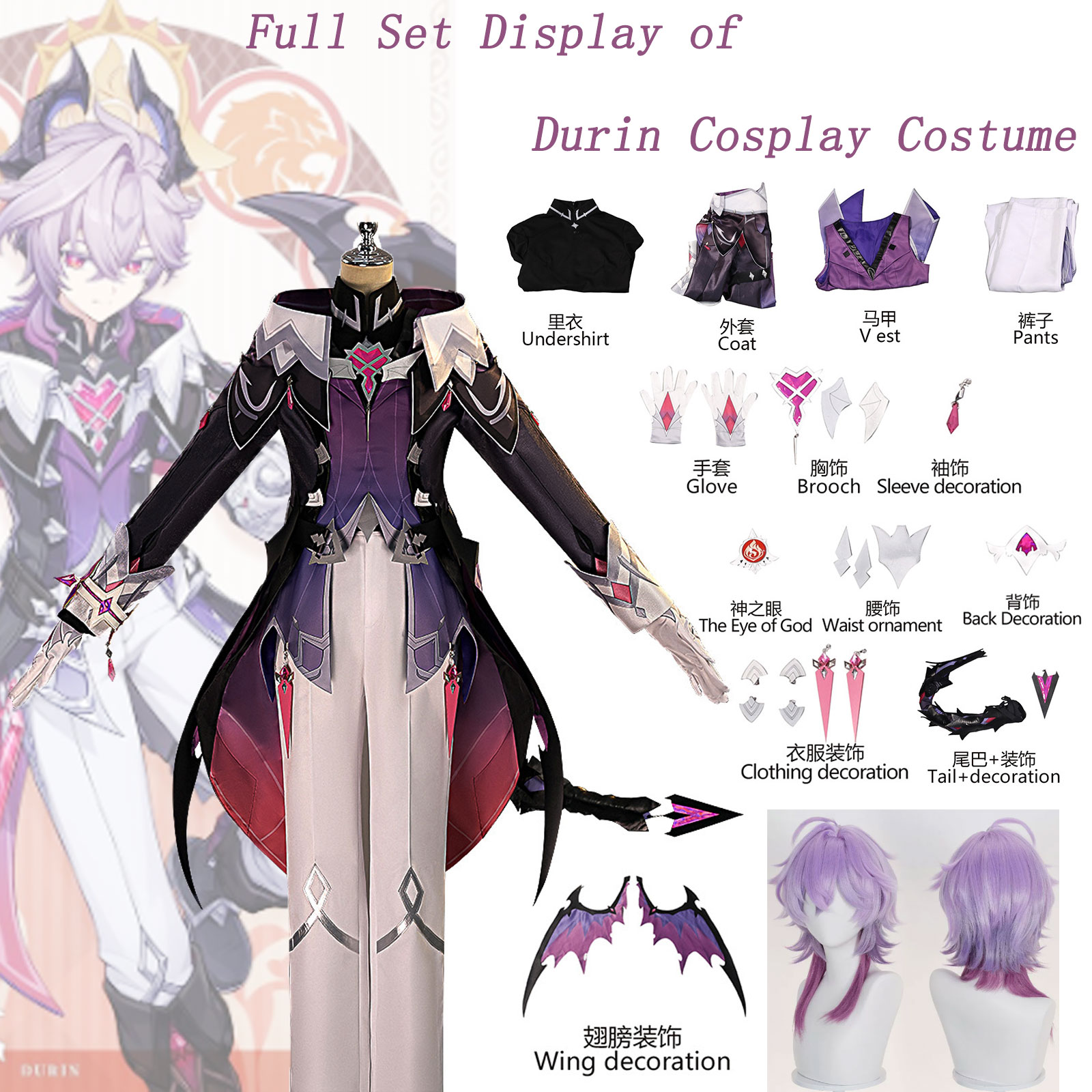 Men Accessories All - Durin Cosplay Kostüm Genshin Etki Tam