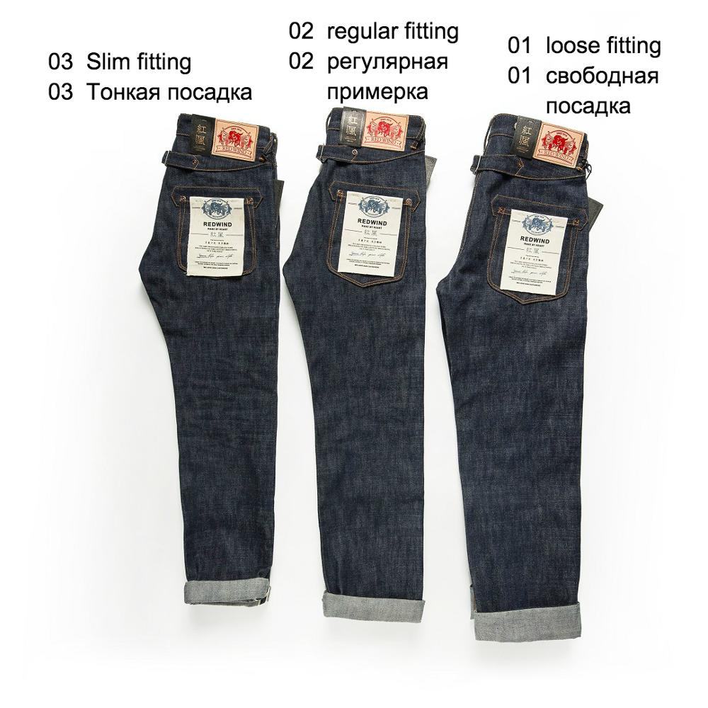Balikou Red Tornado Indigo Sel - Levis Jeans 501 incelemesi ve fiyatı