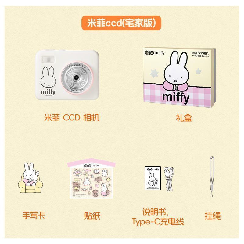 Miffy CCD Yeniden Yapılanabili - Men Accessories Box incelemesi ve fiyatı