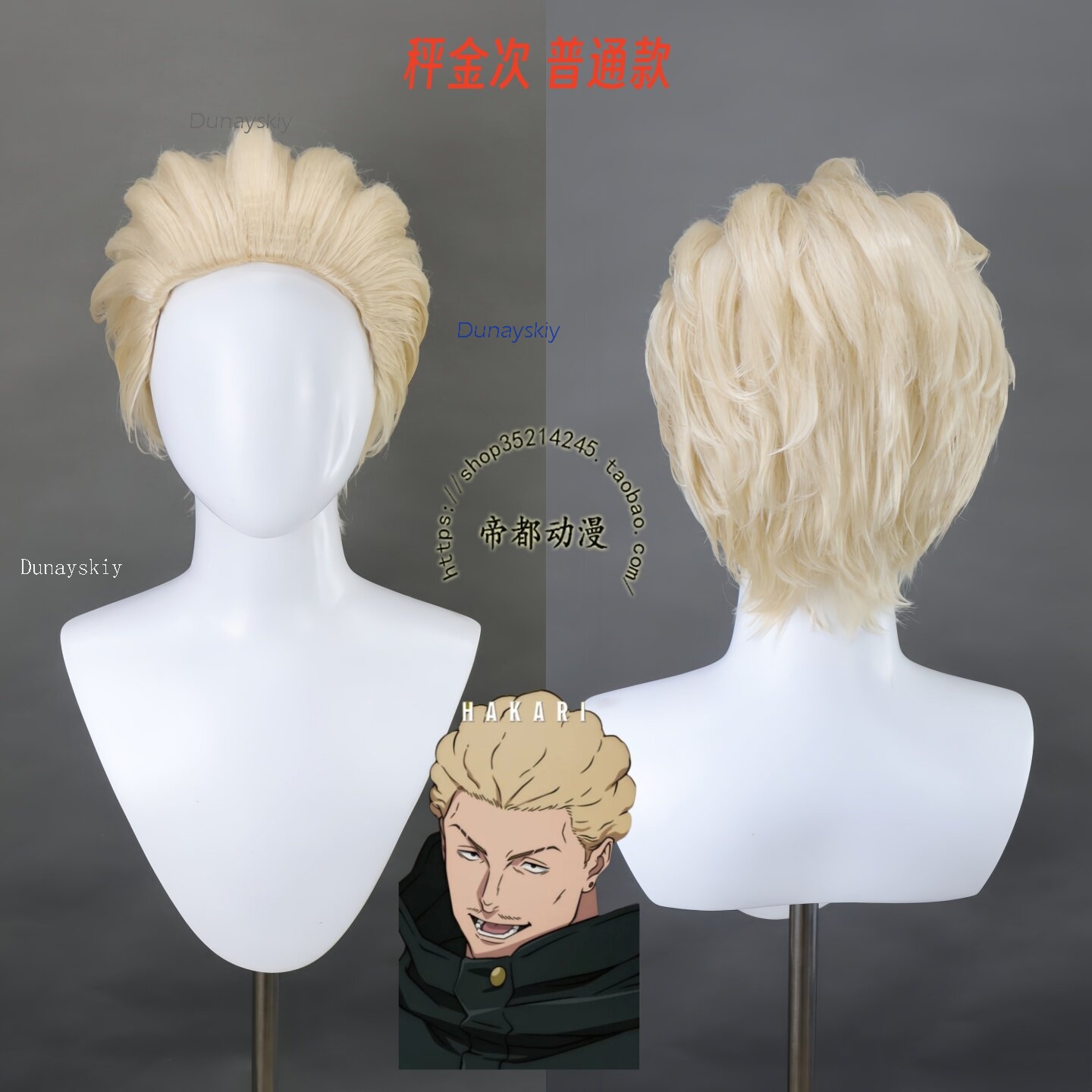 NebulaCloak Mağaza Anime JJK E - Men Accessories Store incelemesi ve fiyatı