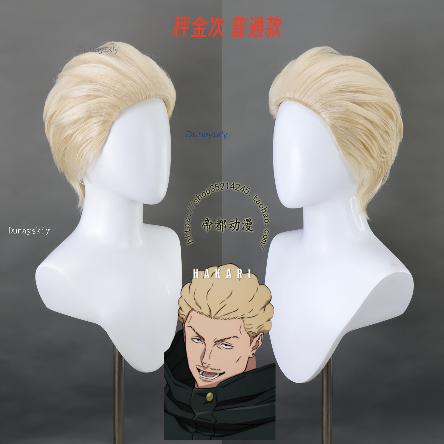 NebulaCloak Mağaza Anime JJK E - Men Accessories Store incelemesi ve fiyatı